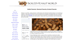 Desktop Screenshot of boiled-peanut-world.com
